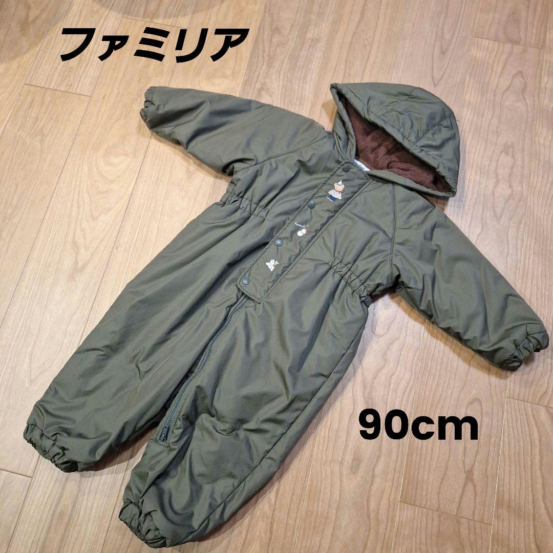 ファミリア　ジャンプスーツ　90cm