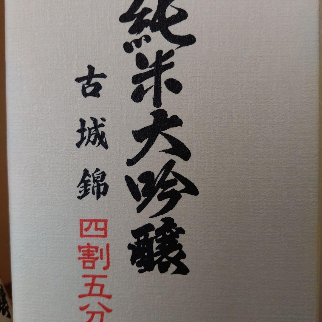 田酒 1800ml【最終価格】