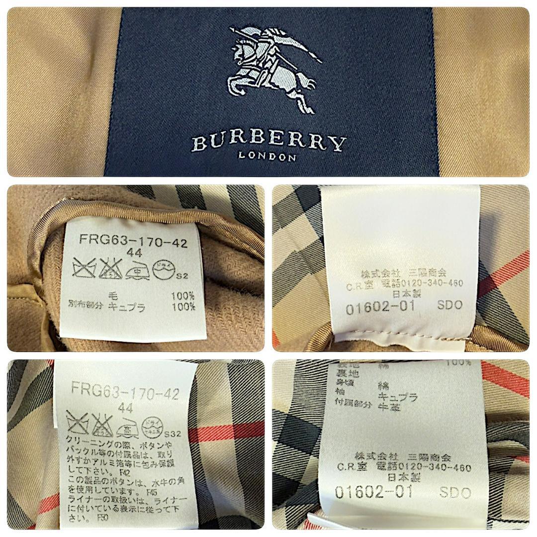 【美品】 BURBERRY LONDON ノバチェック 2Way トレンチコート
