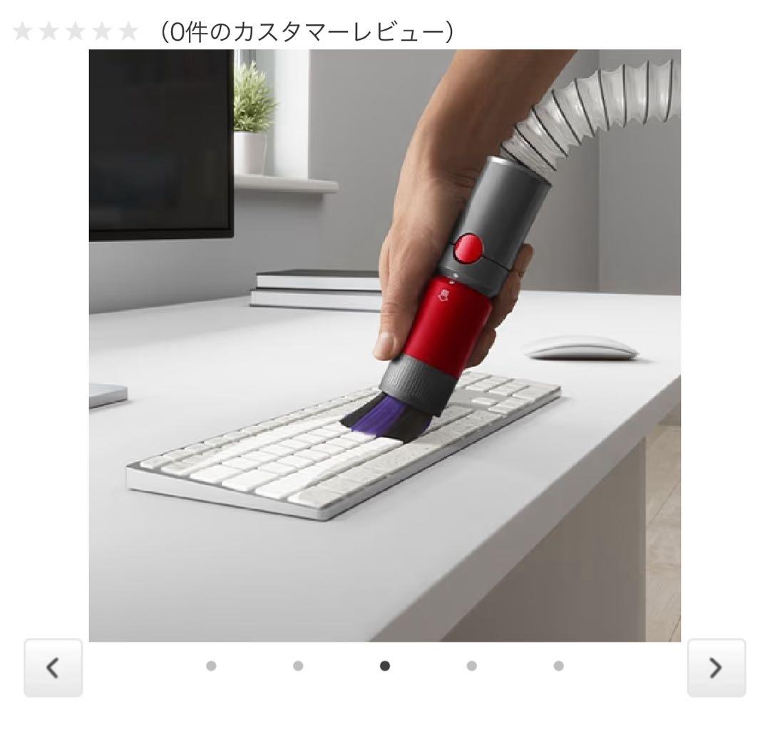 Dyson V8 Focus Clean HH15　シルバー/シルバー　新品