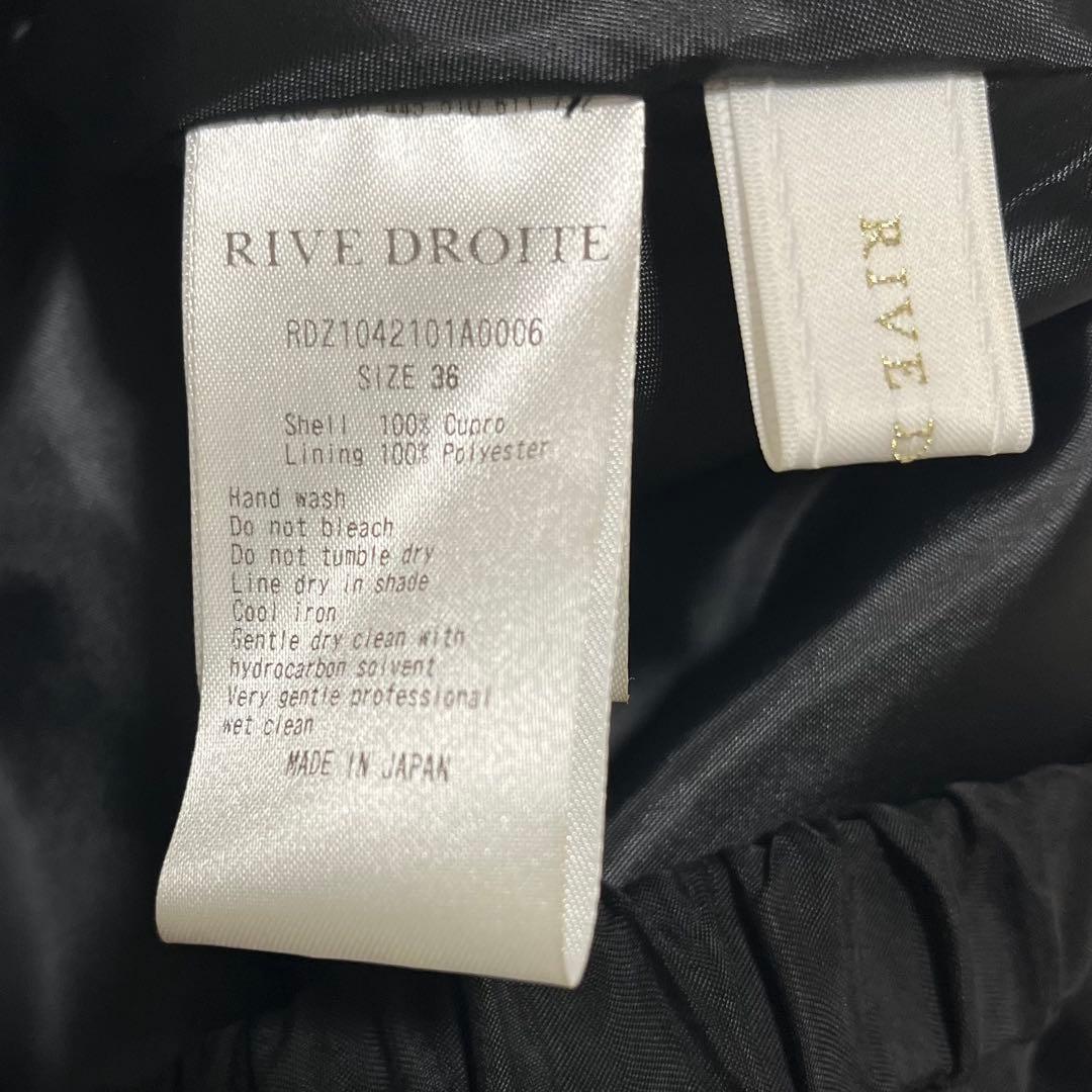 【極美品】RIVE DROITE キュプラバイアススカート　ブラック　36