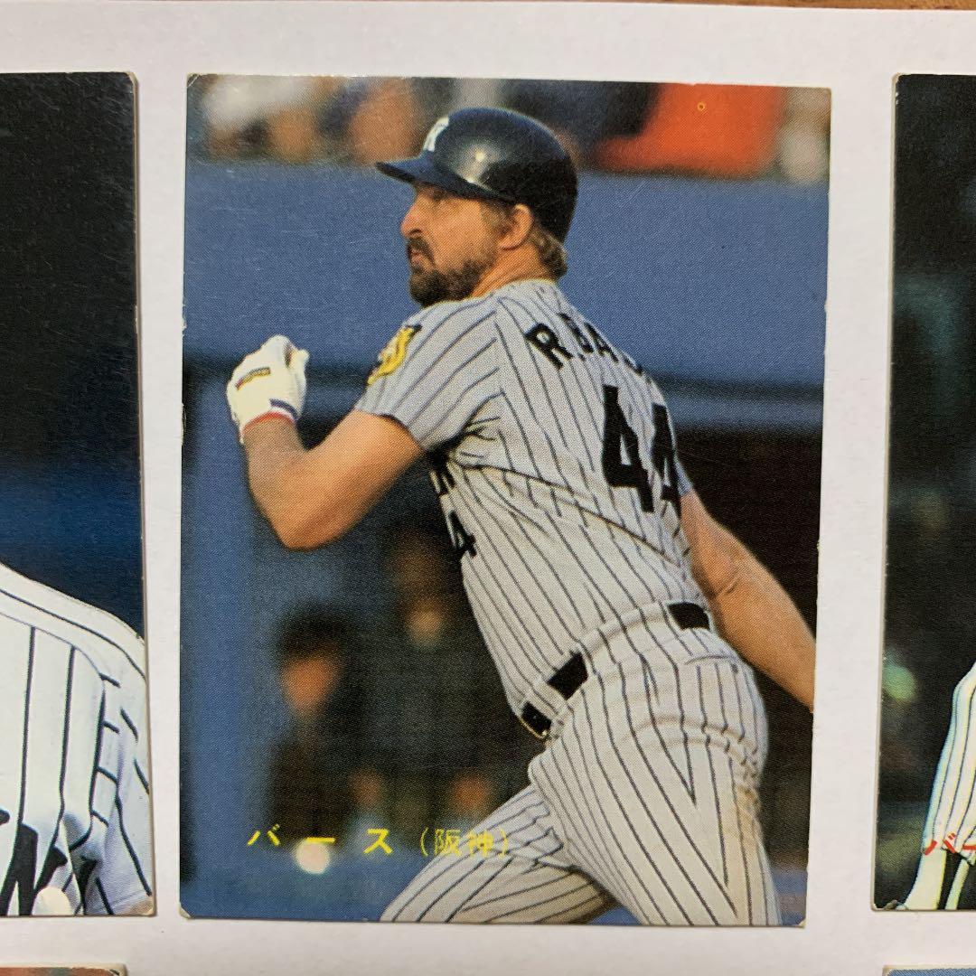 プロ野球カード プロ野球チップス バース掛布岡田