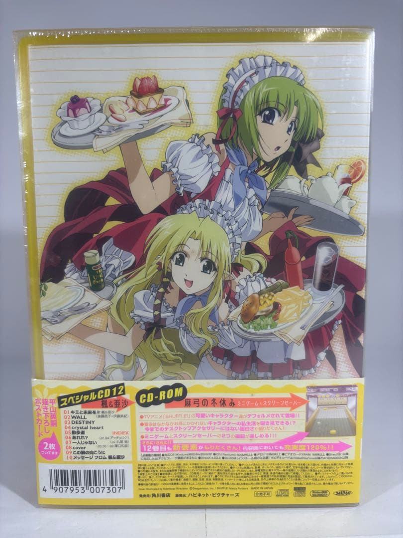 【未開封品】SHUFFLE! DVDボックスセット2.6.8.9.10-12巻