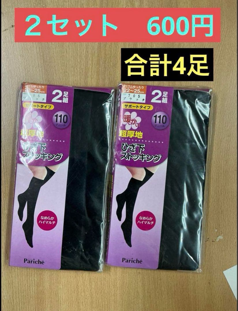 コッコマン