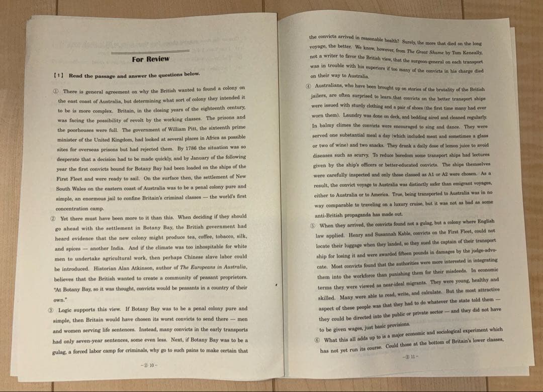 [駿台] 早慶大英語実践演習（テスト） 前期後期 計24回 解答付き