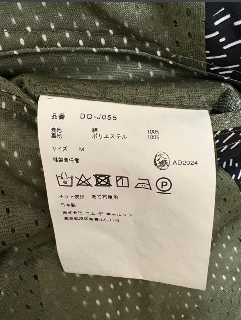 COMME des GARCONS HOMME DEUX コーチジャケット 黒