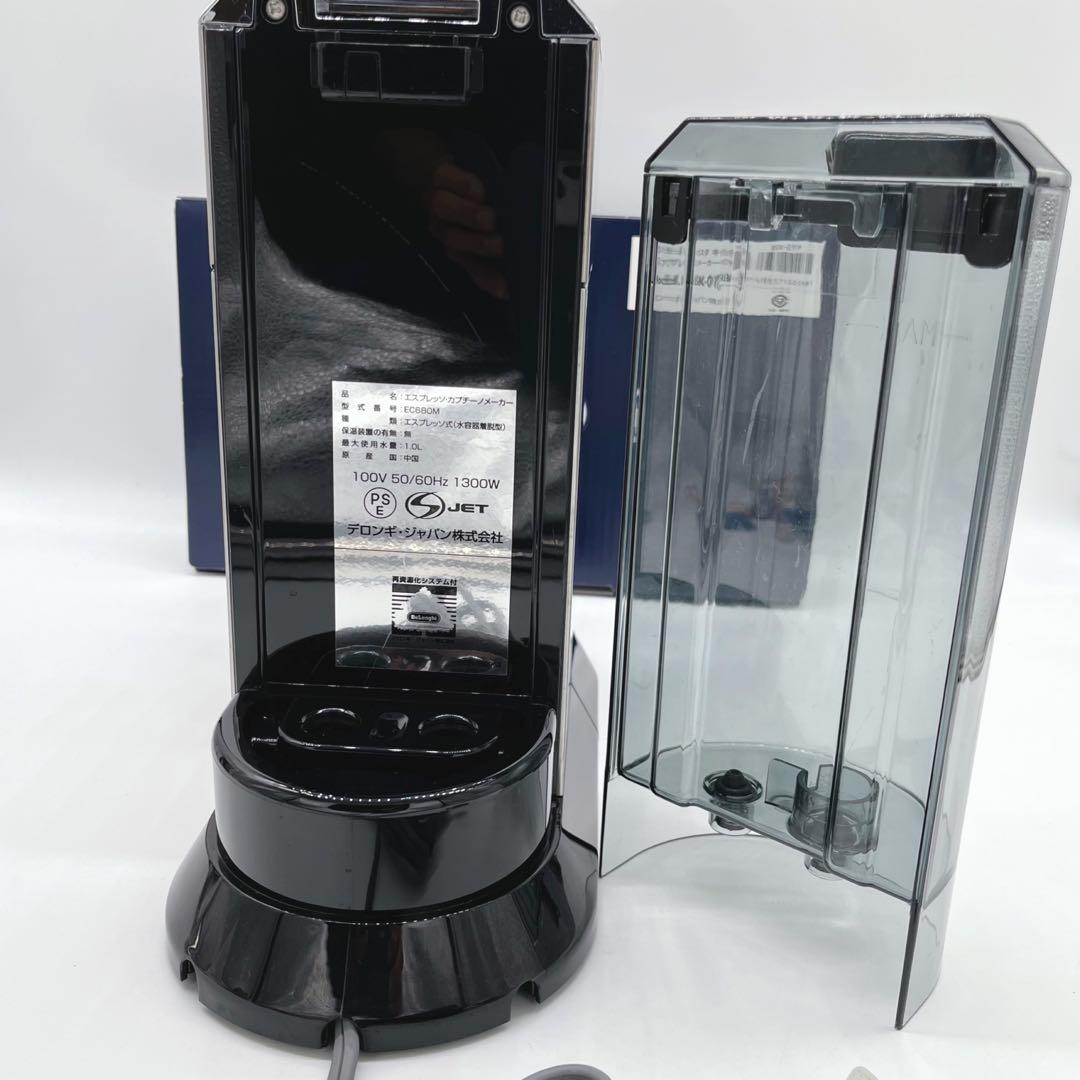 美品 デロンギ デディカ EC680M エスプレッソマシン 家庭用