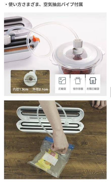 新品★マルチ真空パック器 Xin Bao Long PLUS 強力吸引・超軽量