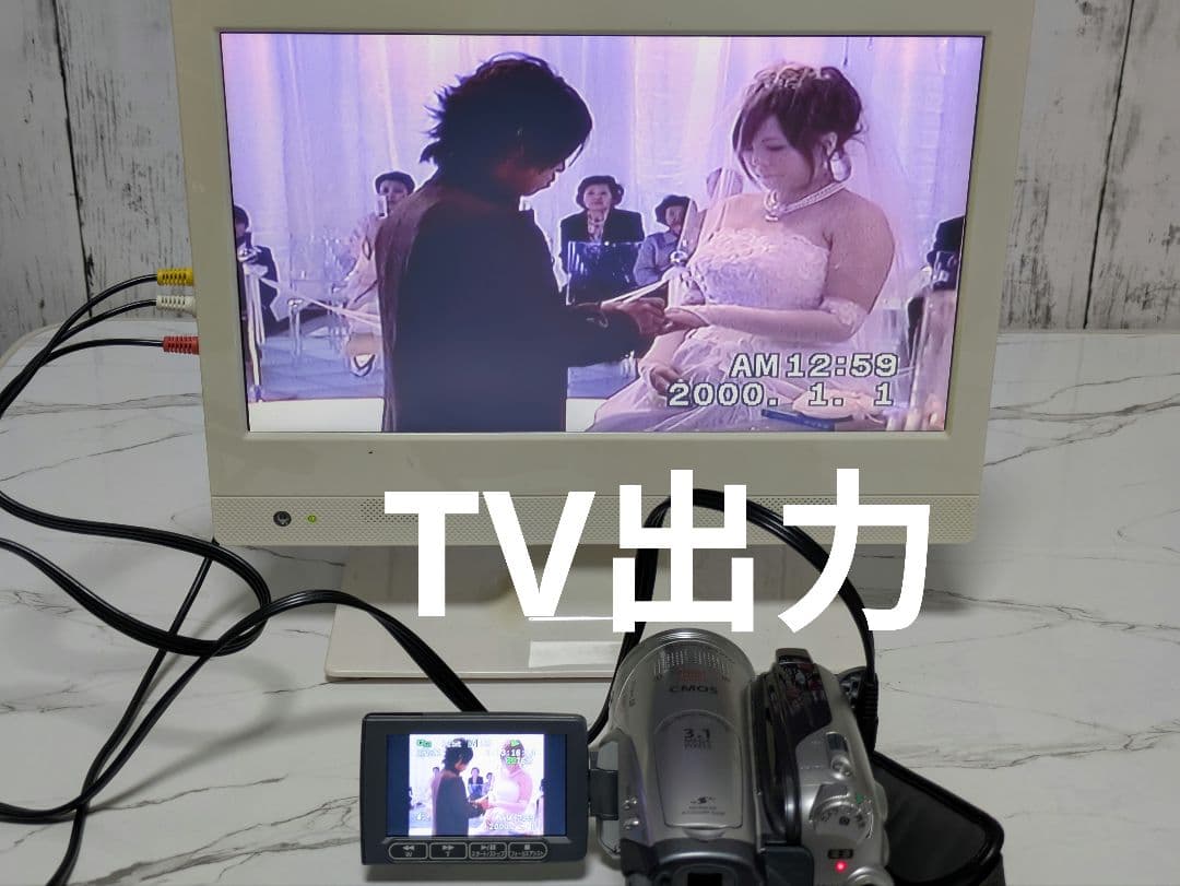 Canon　iVIS HV20　HDV　MiniDV対応　激安価格!!
