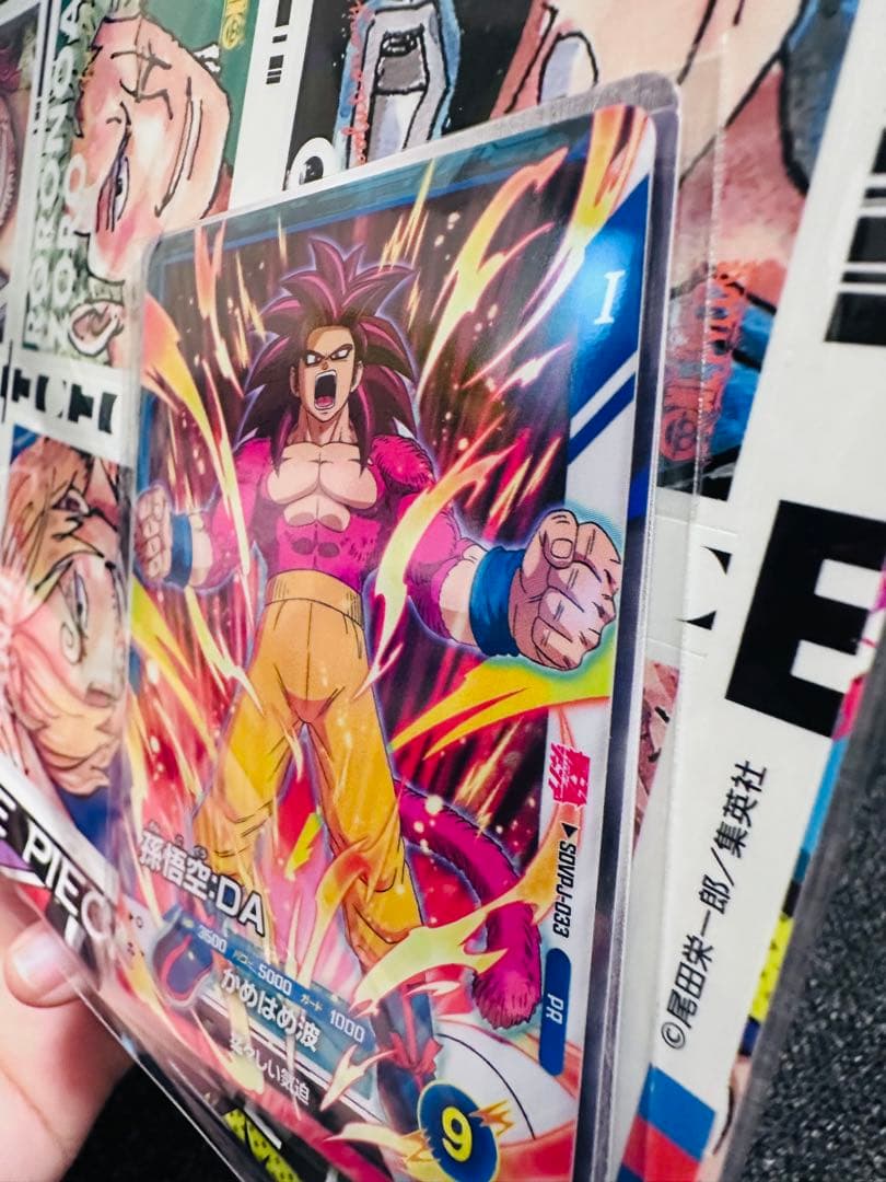 最強ジャンプ2026年5月号　5冊