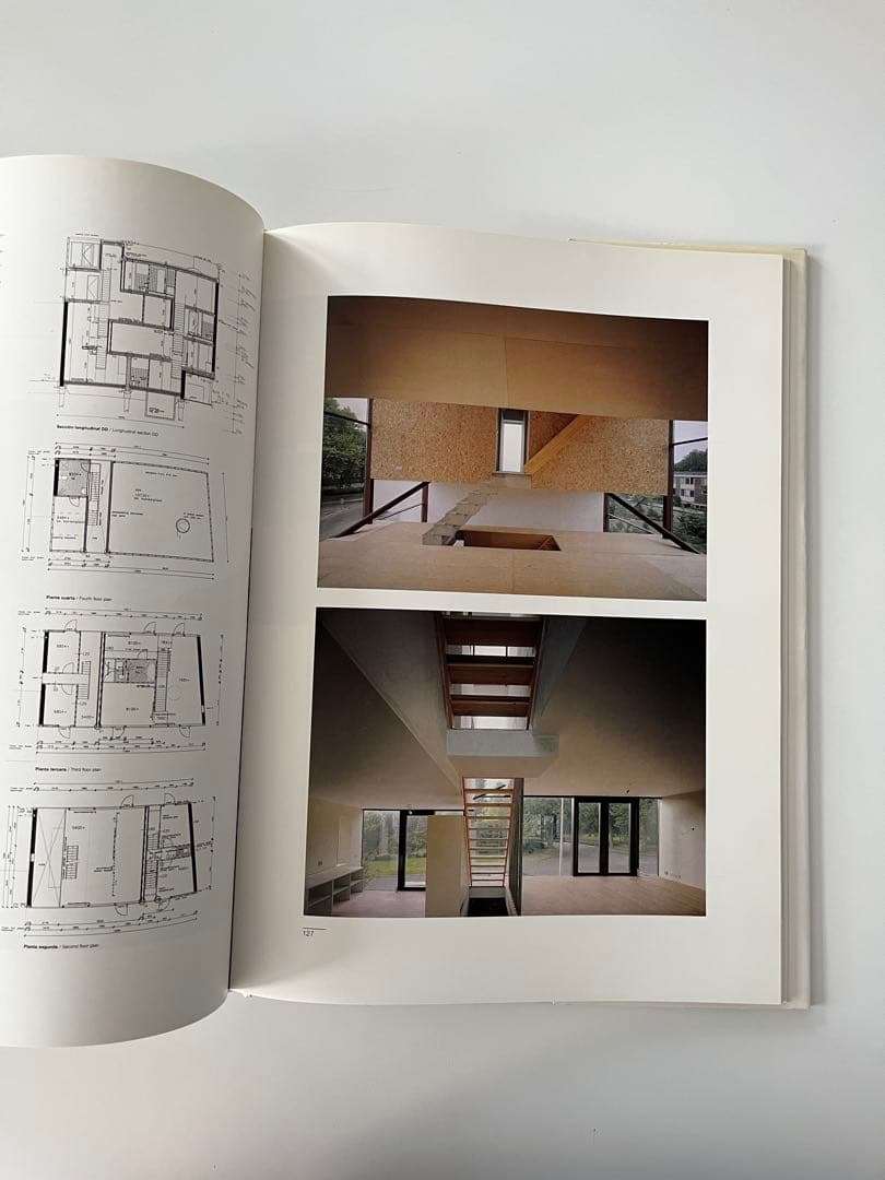 El Croquis 86 MVRDV ハードカバー