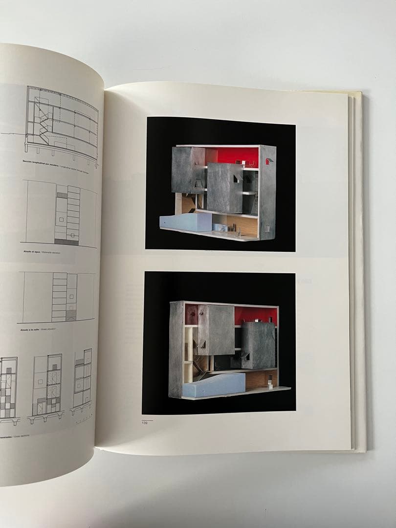 El Croquis 86 MVRDV ハードカバー