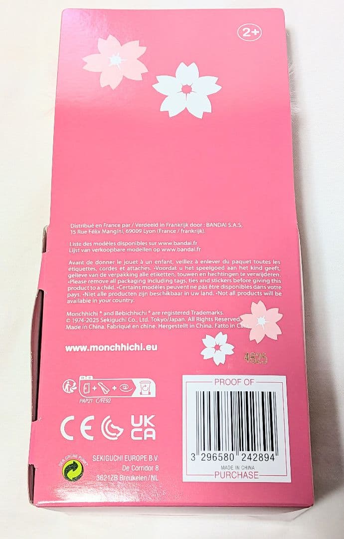 EU限定 モンチッチ サクラ 桜 ぬいぐるみ 約20cm