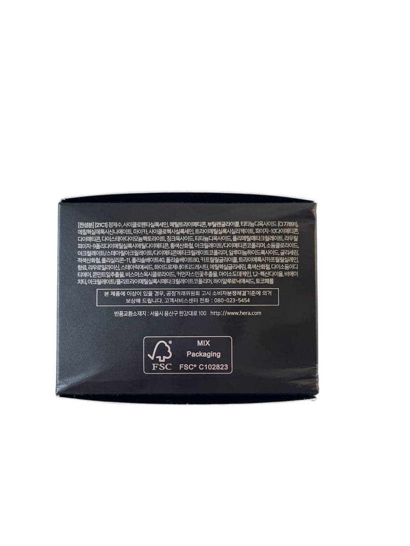 【新品未使用品】HERAクッションファンデ21C1 ローズバニラ＊リニューアル版