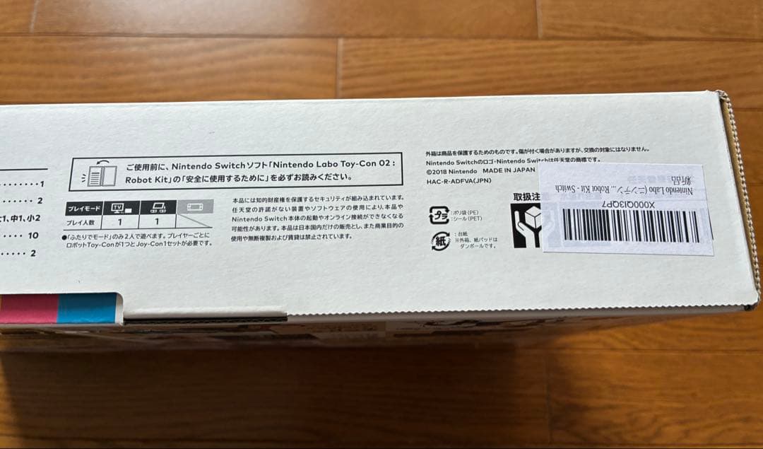 未開封未使用 ニンテンドーラボ 3つ 01バラエティ 02ロボット 03ドライブ