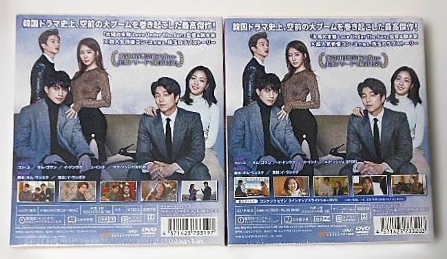 新品◆トッケビ~君がくれた愛しい日コンパクト DVD-BOX 1&2 セット