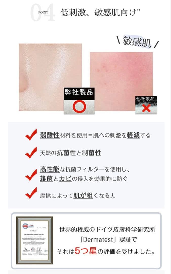 シシベラ CICIBELLA 3D•5D Cタイプ/丸顔 ６０袋 ６００枚