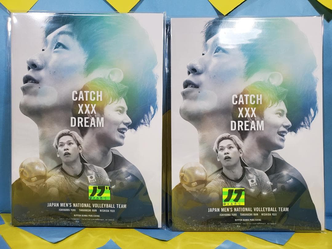 龍神NIPPON MOOK CATCH ××× DREAM キャッチザドリーム