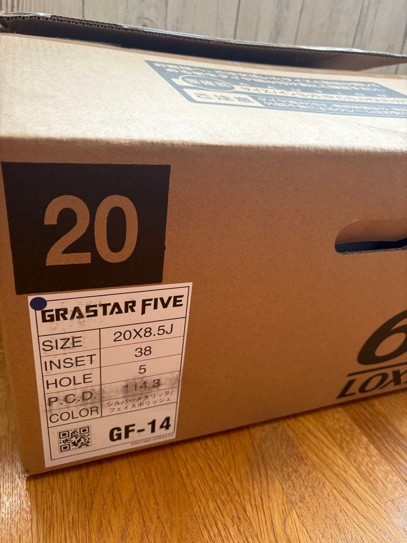 GRASTAR FIVE 20インチホイール 修理ベースに632 LOXARNY