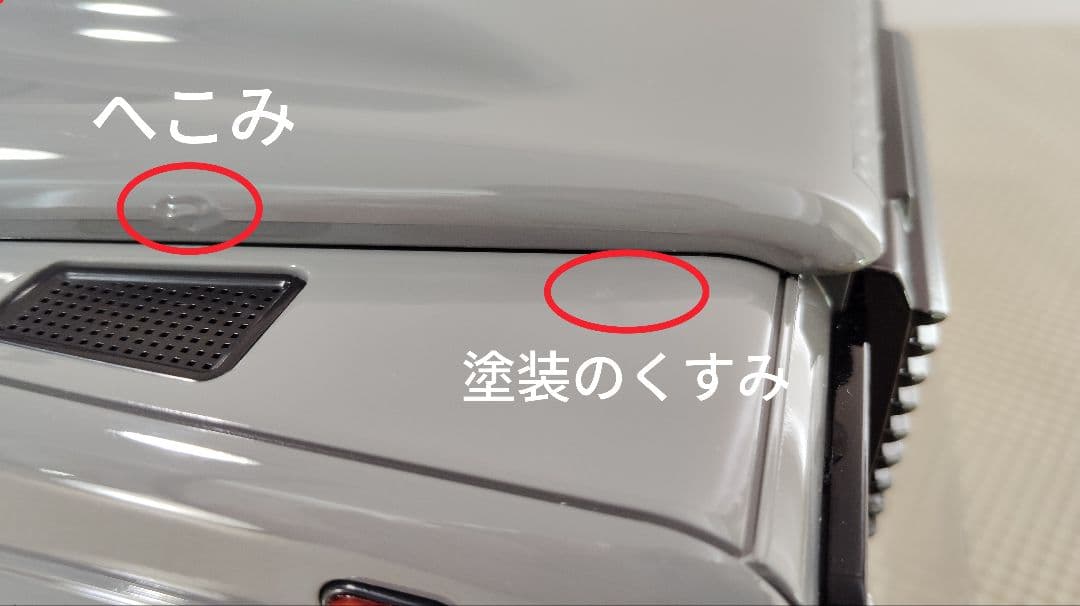 【ボディのみ】RC4WD D90 2015 ピックアップトラック1:10