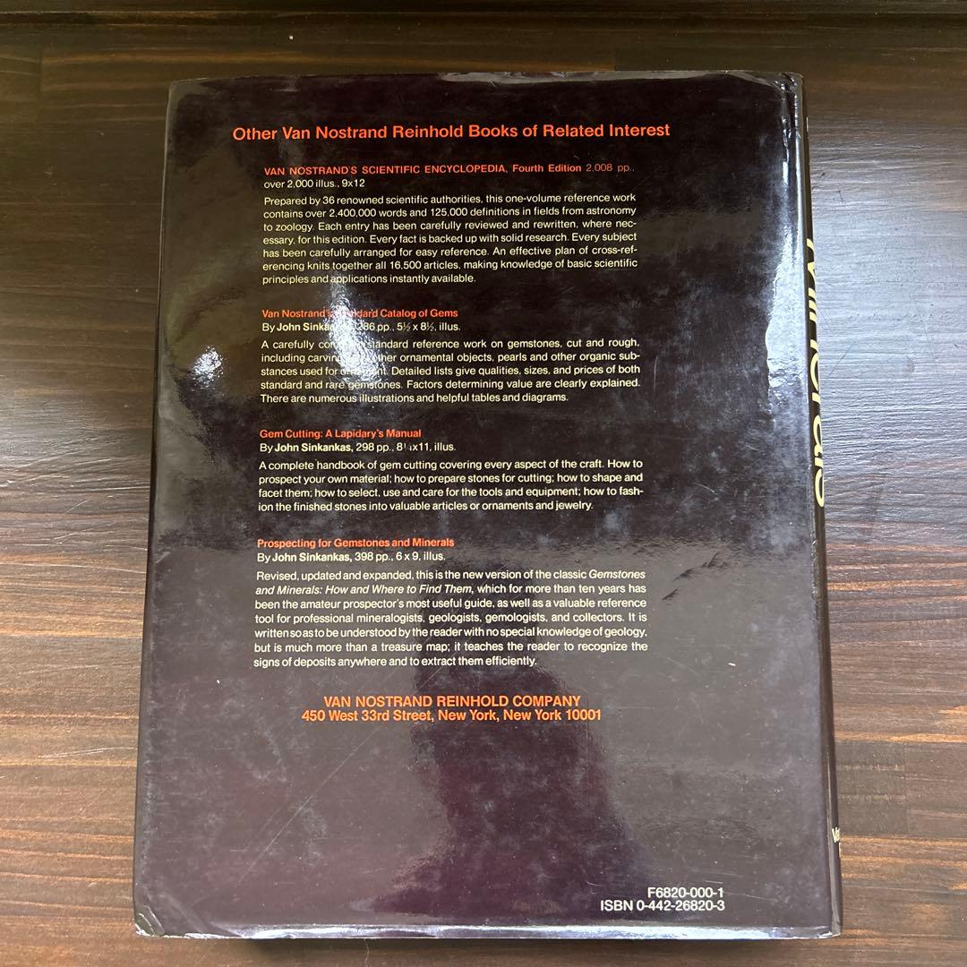 洋書 encylopedia of minerals