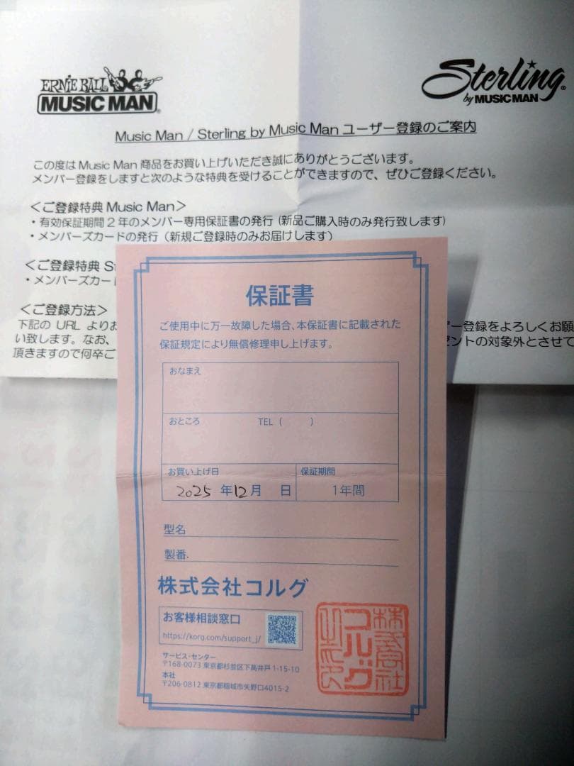 ミュージックマン Sterling by MUSIC MAN Ray4 保証書付