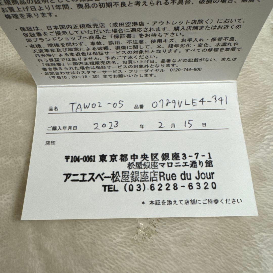 【美品】アニエスベー キーケース ブラウン