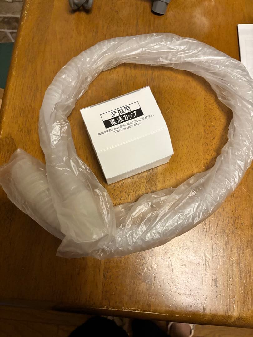 COMFORT oasis KU-200 鼻炎治療器