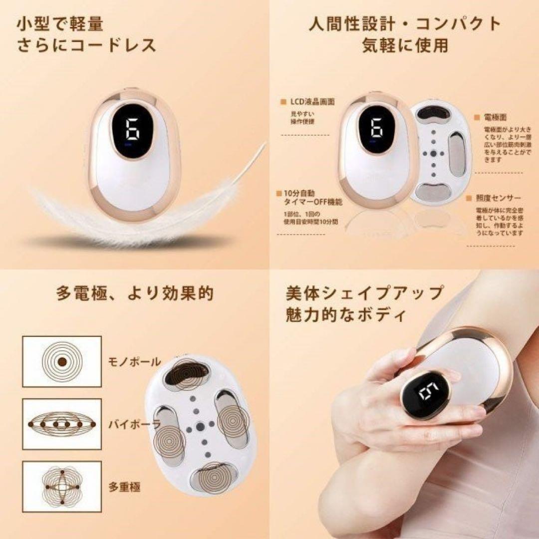 Flll家庭用キャビテーション 脂肪燃焼 EMS全身ダイエット 美顔器 筋トレ