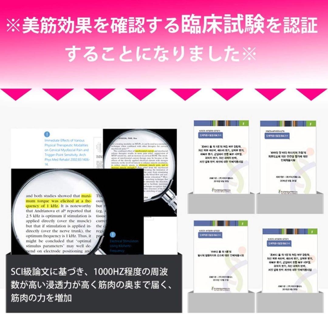 Flll家庭用キャビテーション 脂肪燃焼 EMS全身ダイエット 美顔器 筋トレ