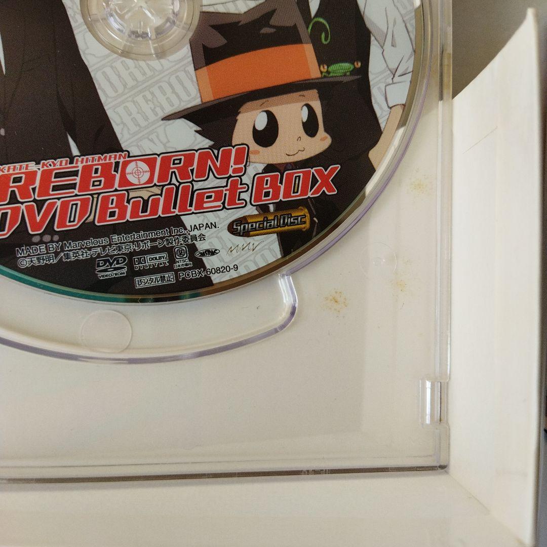 初回限定　美品　家庭教師ヒットマンREBORN! DVD Bullet BOX