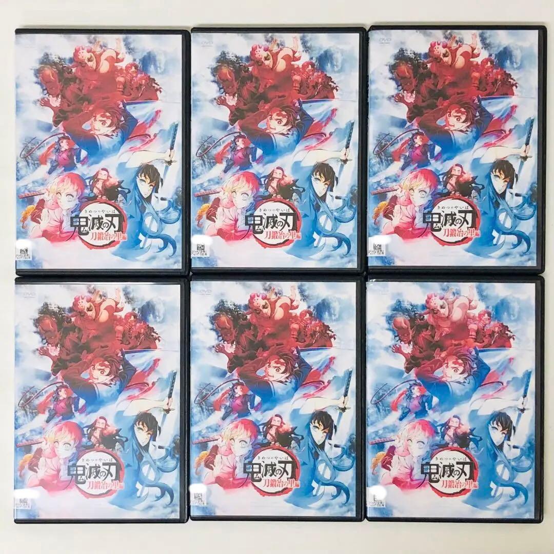 【新品ケース】鬼滅の刃　刀鍛冶の里編　DVD全巻セット　全6巻　キメツノヤイバ