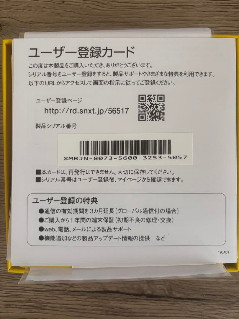 美品　POCKETALK ポータブル翻訳機 ホワイト