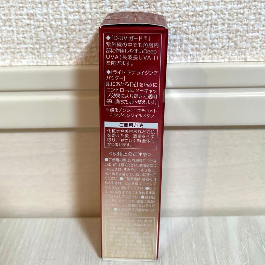 【即購入OK】アスタリフト パーフェクトUVプロテクター 30g 3本セット