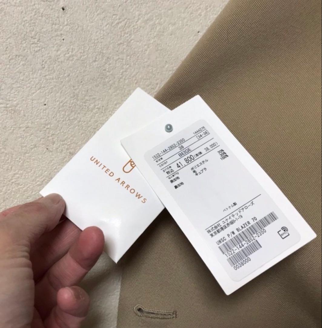 UNITED ARROWS 38 ダブルテーラードジャケット