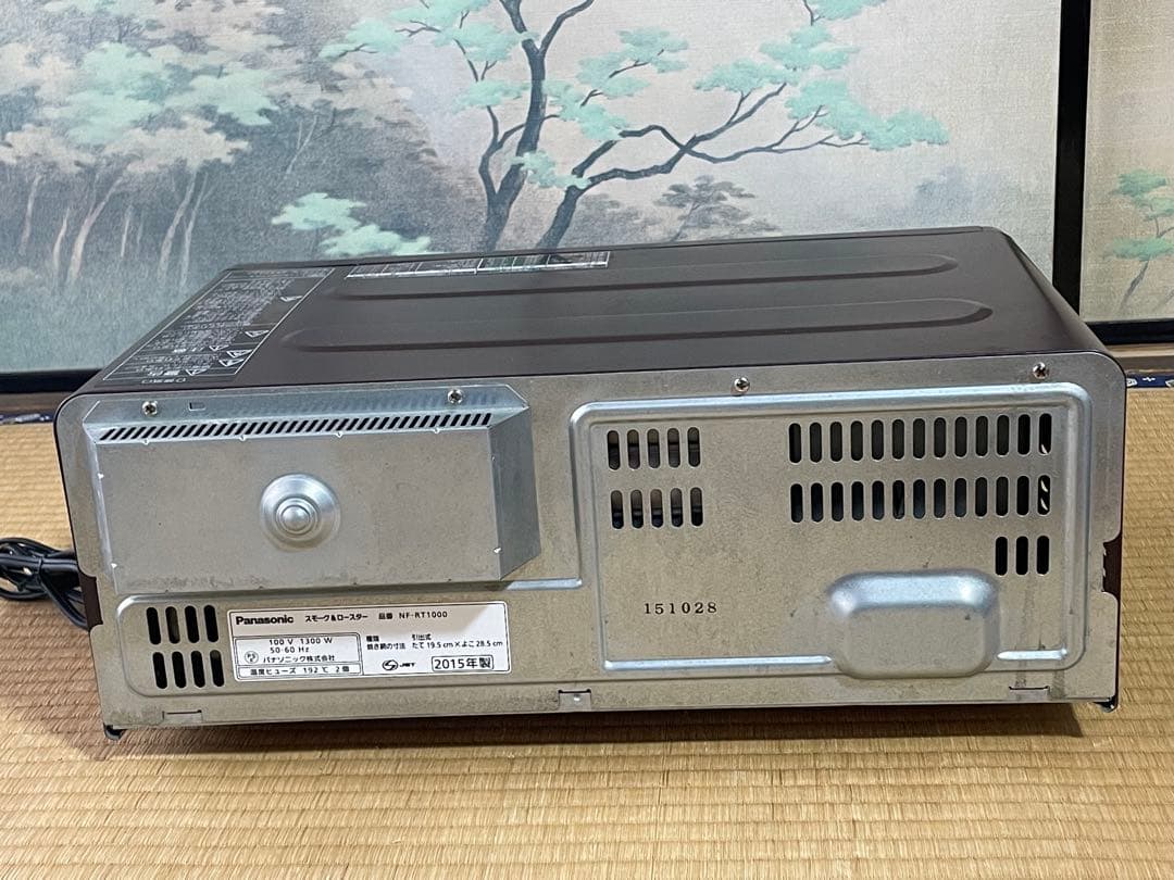 パナソニック　けむらん亭　NF-RT1000-T(ブラウン)