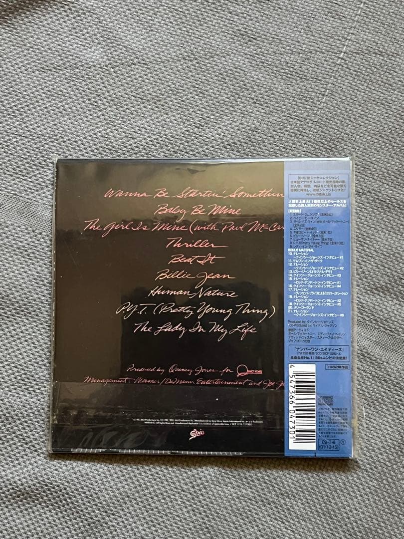 マイケル•ジャクソン／紙ジャケットCD⭐︎5点セット⭐︎