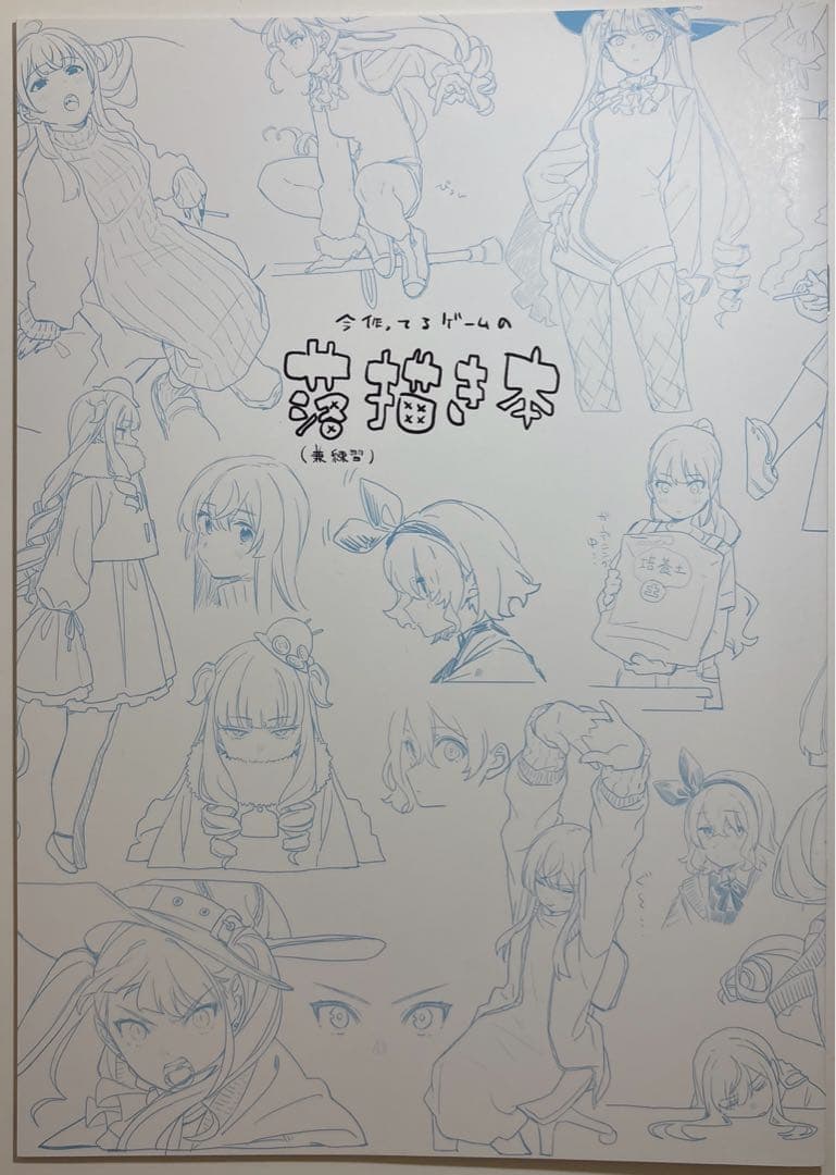 C104 ガルクラ本 創作本 meisaiya ガールズバンドクライ