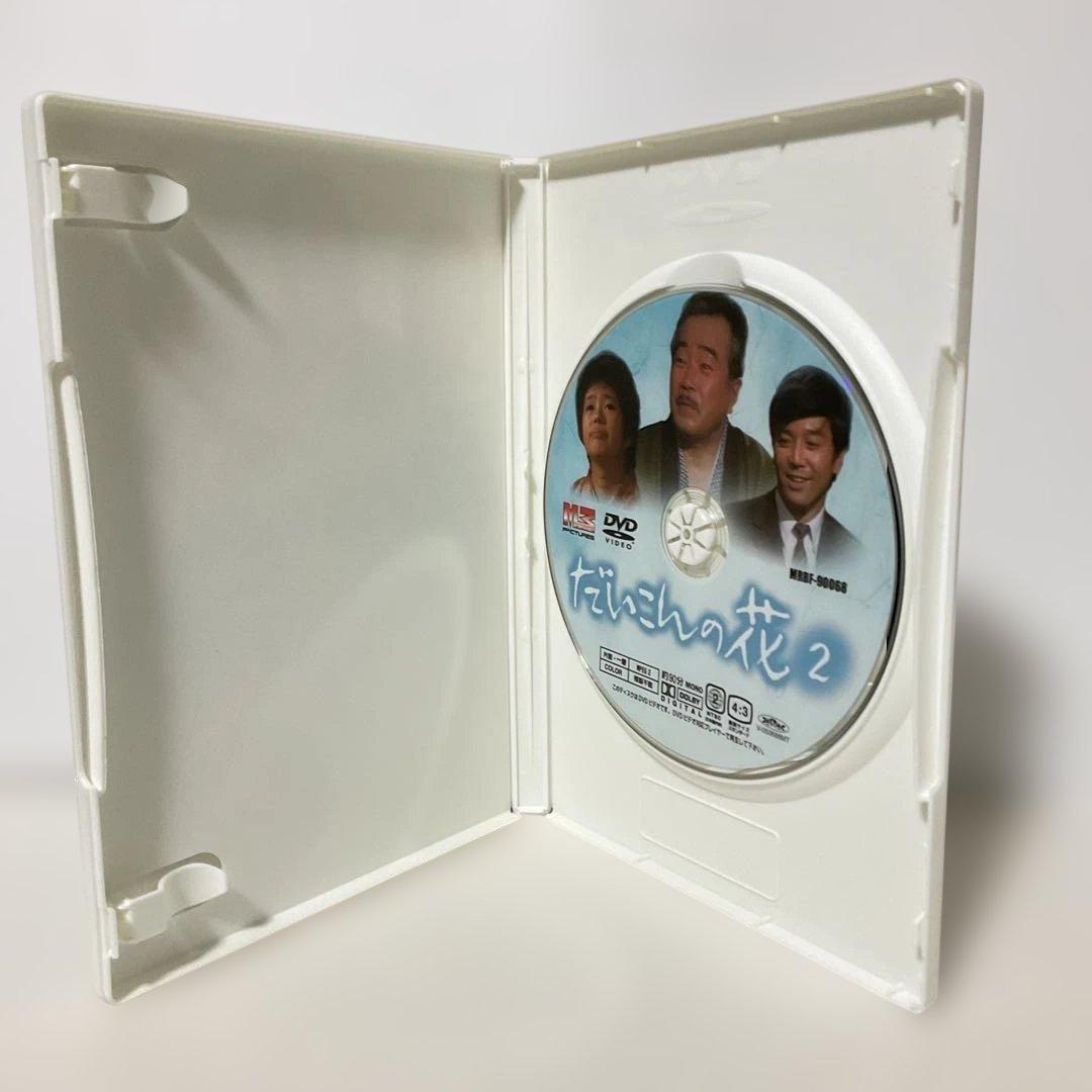だいこんの花 DVD-BOX〈5枚組〉