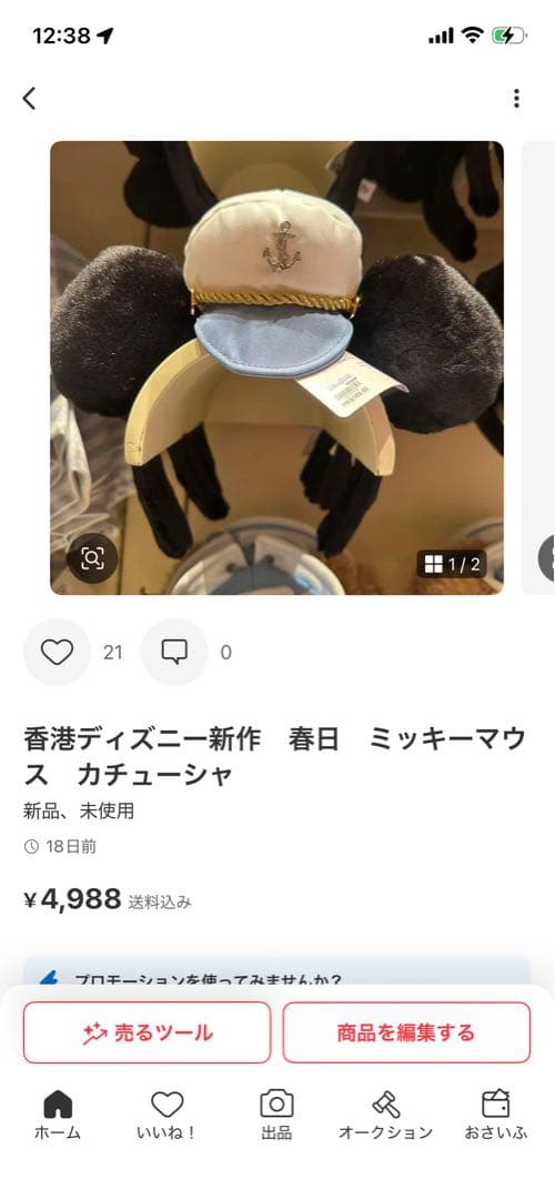 PONPON様