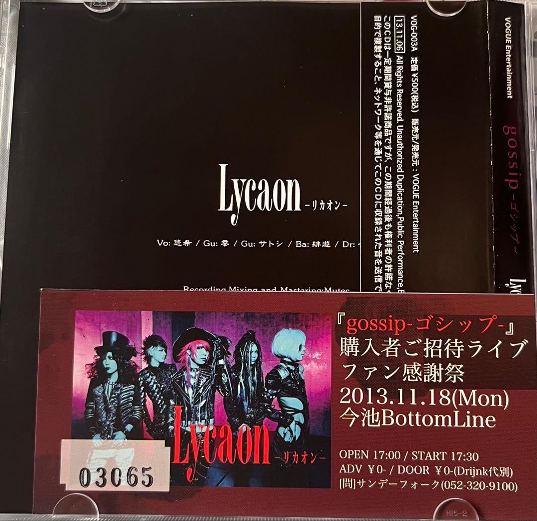 Lycaon – Gossip-ゴシップ- (B Type)帯付き