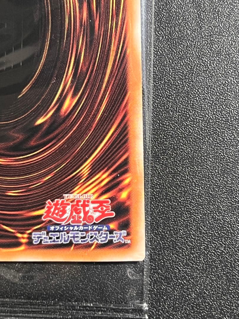 浮世絵　遊戯王　ブルーアイズホワイトドラゴン　青眼の白龍　葛飾北斎　富嶽三十六景