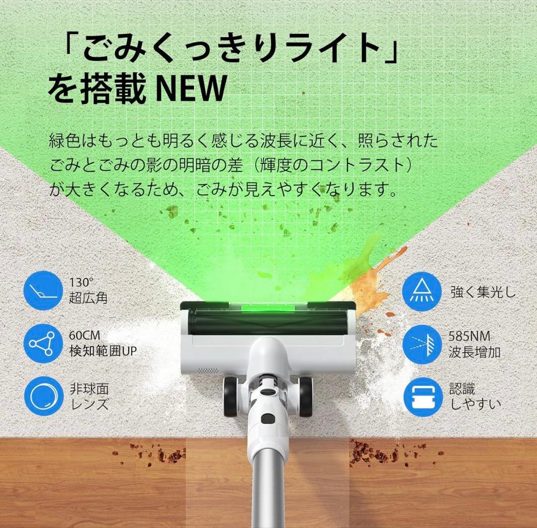 掃除機 コードレス220Kpa真超強力吸引・自走式史上最軽量置くだけ充電スタンド