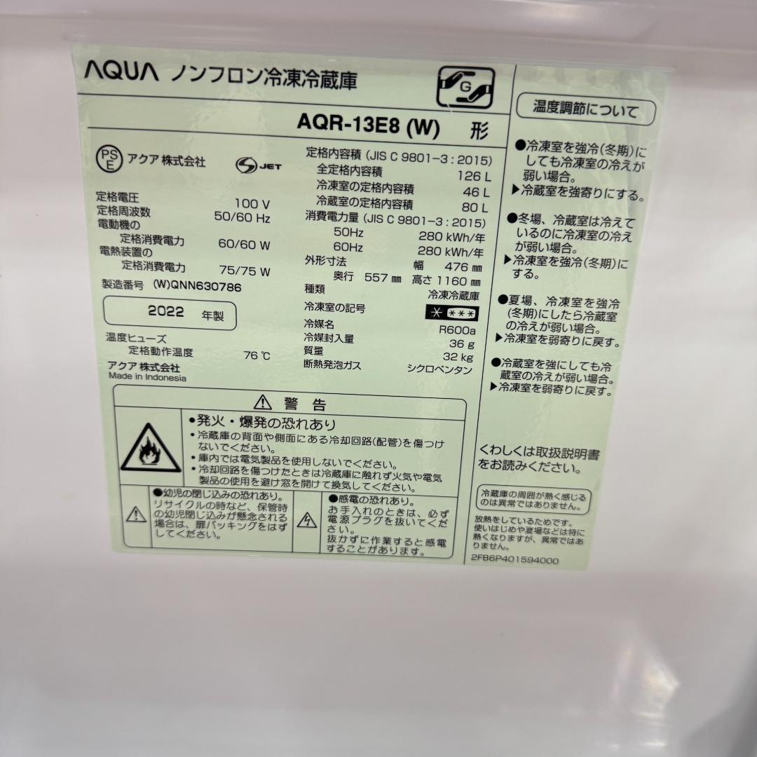 東京23区送料無料　美品家電3点セット　取り置きOK　プロによる洗浄/除菌済み