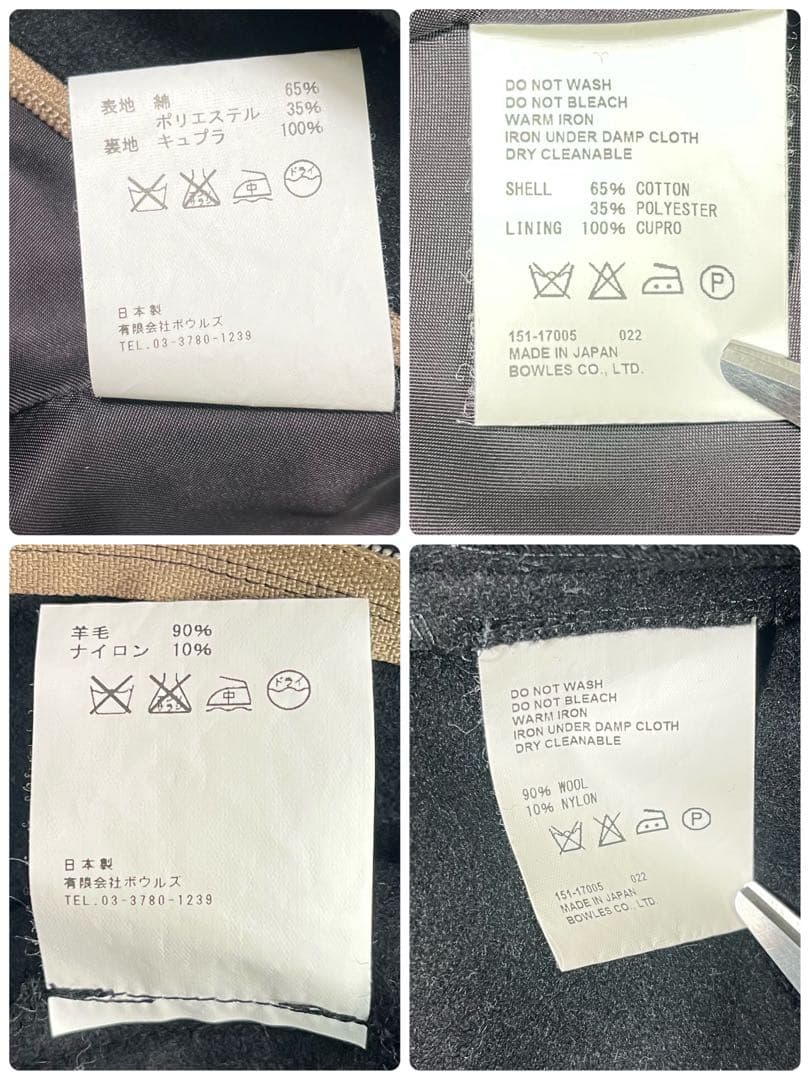 ハイク　トレンチコート　タイトフィット　ダブル　ライナー　ベルト　2way