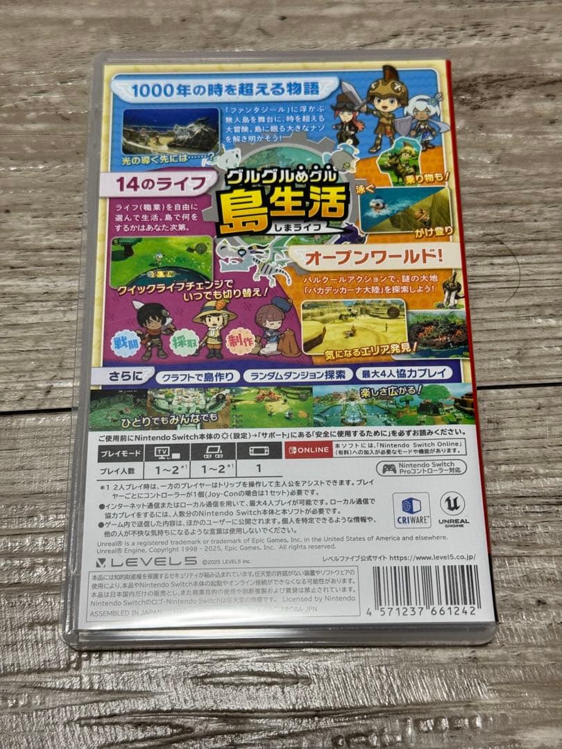 Switch版　ファンタジーライフi グルグルの竜と時をぬすむ少女