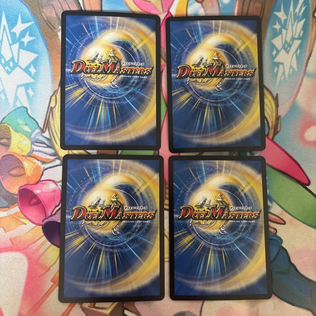 デュエルマスターズ　PP-「P」　パンドラプリンセスプリン　4枚