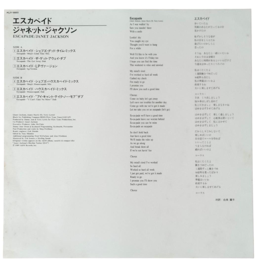 ジャネット・ジャクソン　エスカペイド　12インチレコード