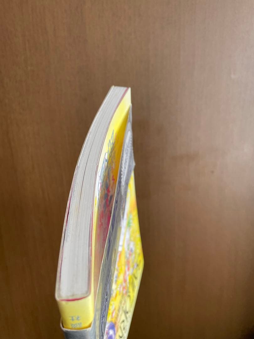 マ*※様 武内直子 美少女戦士セーラームーン 設定資料集 セーラームーン イラス