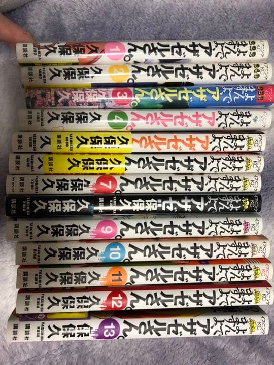 よんでますよ、アザゼルさん。